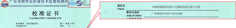 W(xu)xzC(sh)(bo)(y)