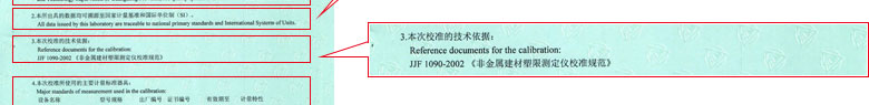 W(xu)xzC(sh)(bo)f(shu)(y)