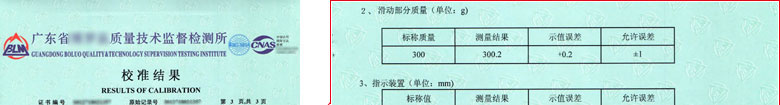 W(xu)xzC(sh)(bo)Y(ji)(y)